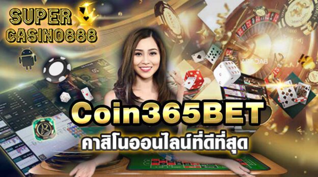 Coin365BET
