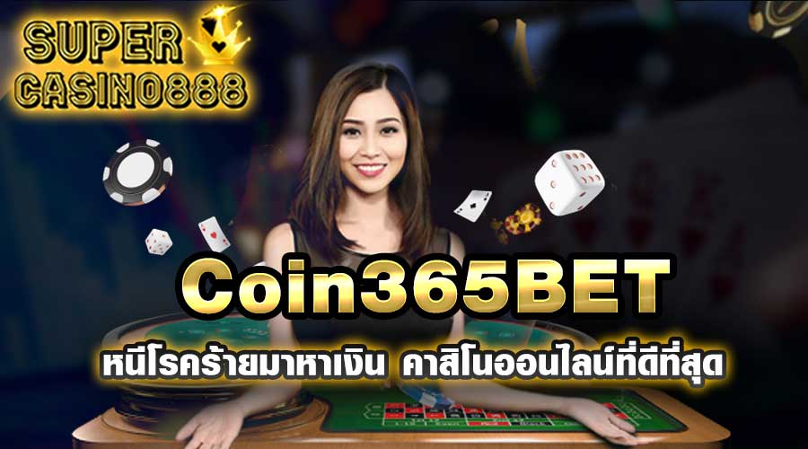 Coin365BET